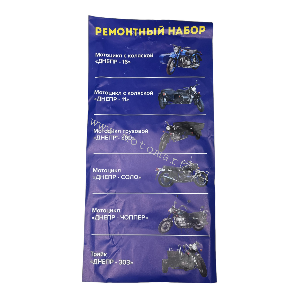 Dnepr MT variklio tarpinių rinkinys variklio tarpinės, sandarikliai, sandarinimo žiedai
