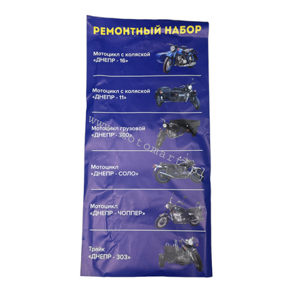 Dnepr MT variklio tarpinių rinkinys variklio tarpinės, sandarikliai, sandarinimo žiedai